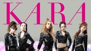 [O2/뮤직]카라, 한일 양국에서 ‘점핑’할까?