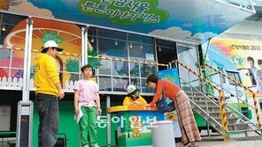 [수도권]지자체 착한 서비스, 버스 타고 옵니다