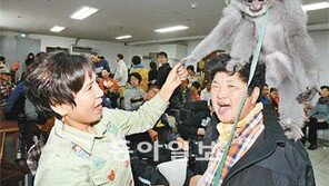 [수도권]어린이대공원 이동동물원