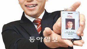 [인턴으로 취업뚫기]다국적 제약회사 ‘릴리’ 영업사원 박동규씨