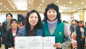 [수도권]“다문화 갈등 새마을 운동으로 풀어요”