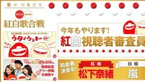 [O2/집중분석] 소시·카라 출연? 日홍백가합전 뭐길래