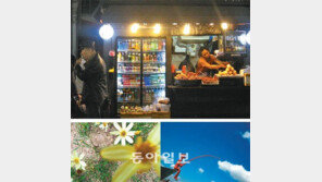 [수도권]뭉클하구나, 마음으로 만난 세상은… 시각장애인 10인 사진전