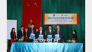 “베트남 하노이대-동아미디어그룹, e러닝 보급 협력”