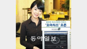 [Money&Life]“종목추천은 물론 리스크관리도 척척”