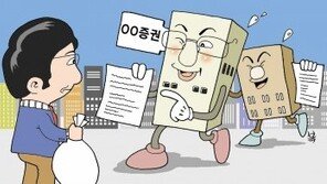 [Money&Life]“수백만원을 맡겨도 맞춤 포트폴리오-투자 보고서 드립니다”