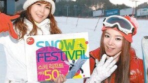 [Money&Life]‘산타클로스 카드’… 음식점, 쇼핑몰, 백화점, 할인이 쏟아진다