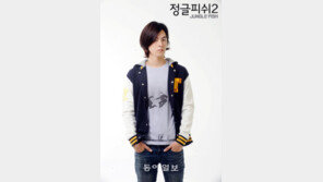 [O2/커버스토리] 홍종현 인터뷰 <2>“약물중독은 몰라도 ‘빵셔틀’은….”