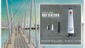 [수도권]인천도시디자인대전