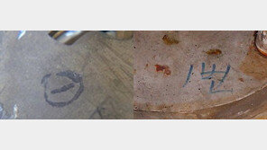 北방사포 로켓포탄에 ‘①’ 숫자 발견…천안함 폭침 어뢰 ‘1번’ 유사