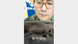 “北포탄글씨 ‘①’도 조작” 또 근거없는 주장