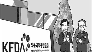 [스포트라이트]식약청 오송시대 활짝