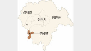 [충북]부용면 빠진 청원군, 힘 빠지나