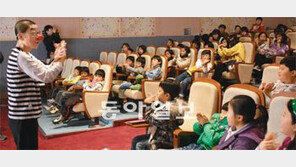 [강원]인제 어린이들 마임에 빠지다