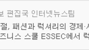 [O2칼럼/김현진] 스타일 인 셀럽<22>‘시어머니 따라잡기?’…미들턴의 스타일 패러독스