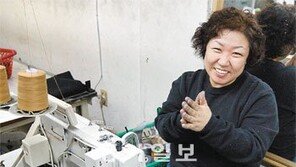 [수도권]“희망통장 3년… 행복해서 잠이 안와요”