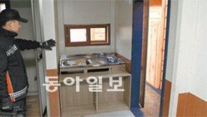 연평도 ‘원룸’ 임시가옥 터닦기 마무리…“시린가슴 따뜻이 감싸야죠”