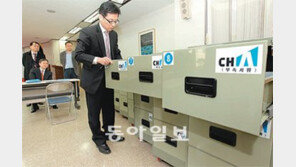 종편-보도채널 사업자 30, 31일 발표