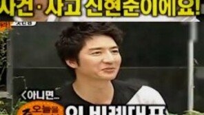 [O2/집중분석] 스포츠 버라이어티로 환골탈태한 MBC ‘오즐’…, ‘국회의원 개그’의 위험성