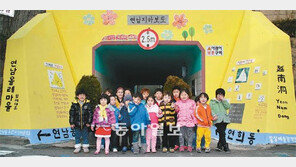 [수도권]서울 마포구 연남동 예술마을 프로젝트