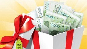 [Money&Life]연말정산 전산화 그물 촘촘…‘설마…’ 부풀리기땐 20% 가산금 각오!