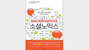 이지스터디 회원에게 도서 드립니다