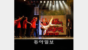 [공연]화려한 테크닉 못받쳐준 빈약한 연출