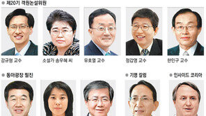 [알립니다]새해, 새 필진, 새 오피니언