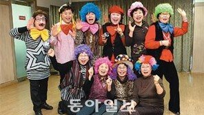 [수도권]“노인정 소녀시대 떴다” 어르신 까르르∼