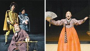 [수도권]셰익스피어 만날까… 판소리 장단 맞출까…