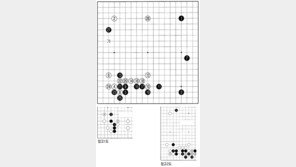 [바둑]제54회 국수전… 최고의 매치
