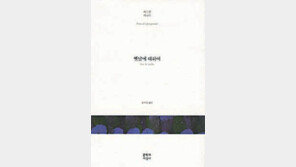 [인문사회]과거는 사라져도 옛날은 남는 것