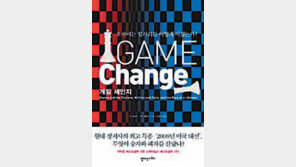 [300자 다이제스트]2008년 美대선후보 지명전의 생생한 기억