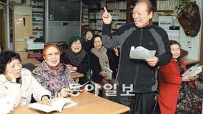[수도권]“풍시조(諷詩調)로 세상을 콕콕”