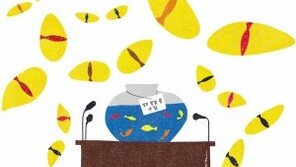 [강신주의 철학으로 세상 읽기]<10> 우리에게 너무나 유익한 청문회