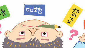 [Money&Life]보험상품 선택 때 이것만을 알고 가입해야…