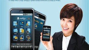 [Money&Life]이런 상품도 있었네!/새마을금고연합회 ‘스마트뱅킹 서비스’ 外