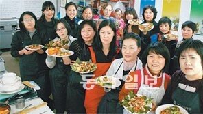  [수도권]베트남 새댁의 ‘깜짝 퓨전한식’