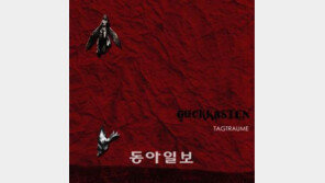 [O2/뮤직]들국화 시나위 이을 한국 록의 계승자는…‘국카스텐’