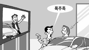 [지금 경제계에선]신차 일반인 광고모델이 하필…