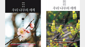 [인문사회]18세 기생, 매화로 퇴계의 마음을 열다