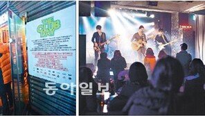[수도권]10년만에 중단하는 ‘홍대앞 클럽데이’ 마지막날 가보니…