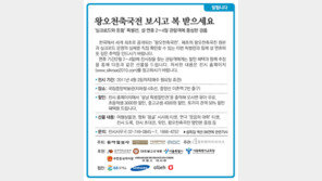 [알립니다]왕오천축국전 보시고 복 받으세요