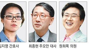 병상 지키고… 오만정부 협력 끌어내고…