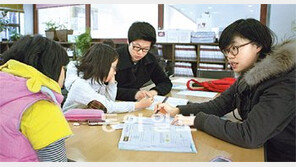 [수도권]이런 ‘무상 과외’는 어때요?