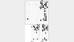 [바둑]제54회 국수전…패 만들기 위해 사전공작