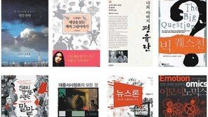 [새로 나온 책]멋진 추락 外