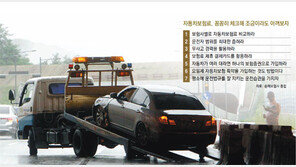 [Money&Life]엄격해진 평가, 늘어나는 보험료··· 車보험 꼼꼼히 따지세요