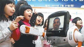 [수도권]“우린 로봇에게 영어 배워요”