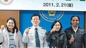 [충북]든든한 옆집 태국댁은 ‘프렌즈폴’